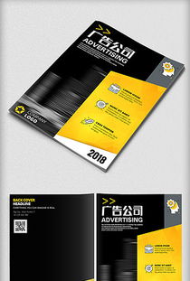 打造吸睛廣告 從策劃到設(shè)計(jì)的全流程素材指南