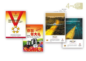 從設(shè)計到投放 四步打造高效海報廣告