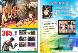 廣告設(shè)計圖片專題 創(chuàng)意靈感、下載資源與發(fā)布指南