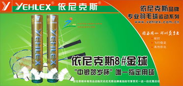 運動戶外廣告設(shè)計 如何高效發(fā)布廣告，點燃品牌活力